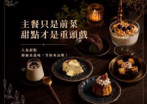 螢幕擷取畫面 2026 09 02 220325 e1788357875850