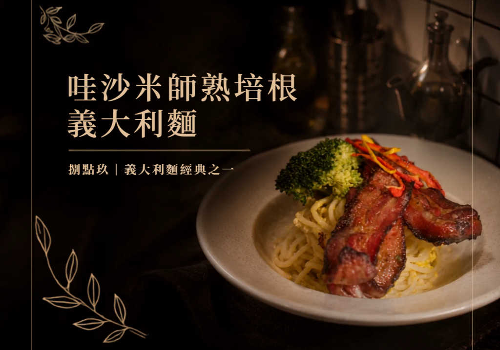 螢幕擷取畫面 2026 09 02 221215 2 e1788358528307