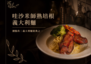 螢幕擷取畫面 2026 09 02 221215 2 e1788358528307