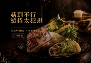 螢幕擷取畫面 2026 09 02 231117 e1788366285985