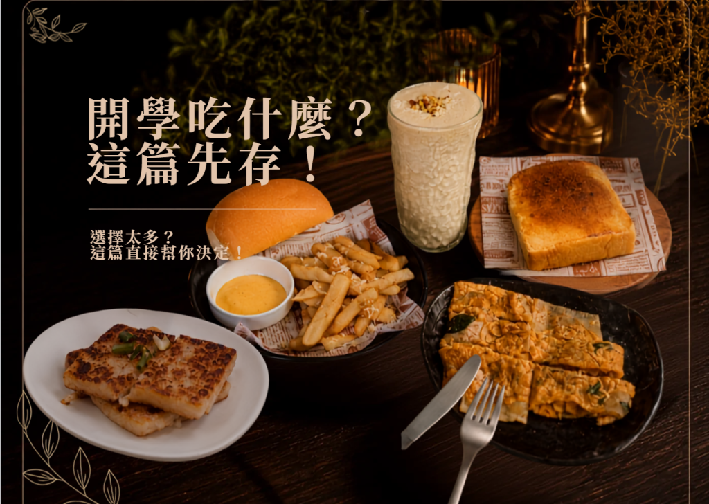 螢幕擷取畫面 2026 09 03 002300 e1788366227751